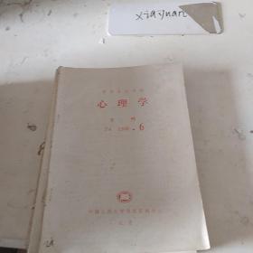 心理学B4   1988.6