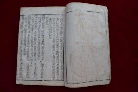 诹吉宝镜不分卷【清道光壬辰（1832）山渊堂刊朱墨套印本。原装一厚册。该书为风水学著作】