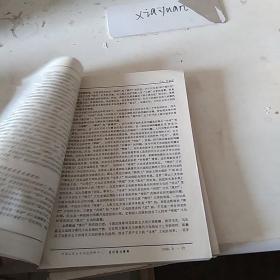 社会学C4  1989.3