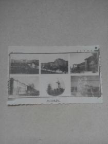 五十年代北京钢铁学院校园风景(老照片)
