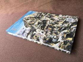 意象时空：意象画国际巡展北京首展作品集 （精装 带函套）