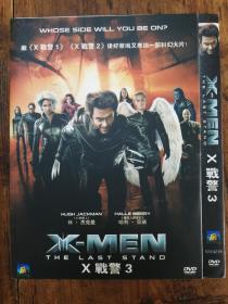 452DVD：X战警3