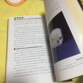 中国玉雕:苏州名家名品