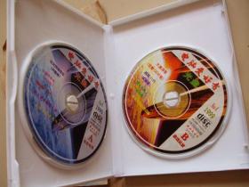 游戏光盘：大唐诗录完整版（电脑爱好者1999年第4期光盘 2CD）