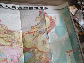 中华人民共和国地质图160--115厘米