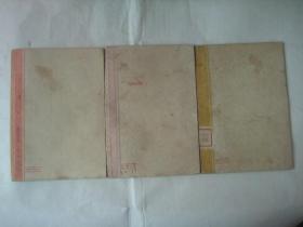 孔雀石箱童话故事 大地的钥匙、银蹄山羊等九本(1950年代印 有小幅插图 详见描述)