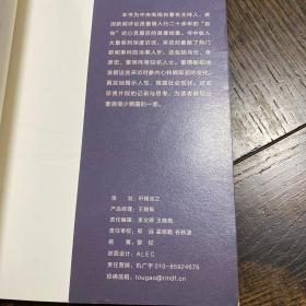 懂得