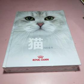 猫百科全书 ROYAL CANIN  (全新未拆封)