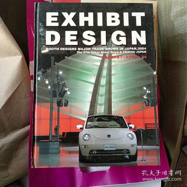 EXHIBIT DESIGN