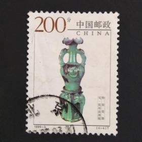 1999-3(4-4)钧窑瓷器信销邮票