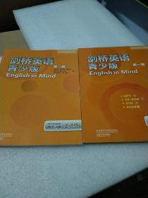 剑桥英语少年版第一版同步训练入门级