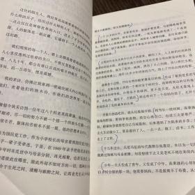 懂得
