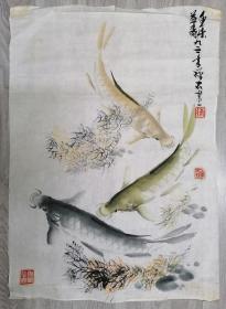 山东画家，著名画鱼大师徐禅石，鱼乐图，68X47，保真。
