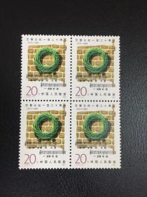 J175巴黎公社一百二十周年方连邮票原胶