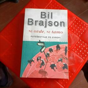 Bil Brajson
