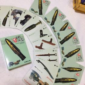中国古代兵器扑克牌收藏刀枪剑斧钩叉等古代兵器欣赏珍藏图片