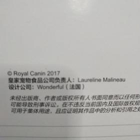 猫百科全书 ROYAL CANIN  (全新未拆封)