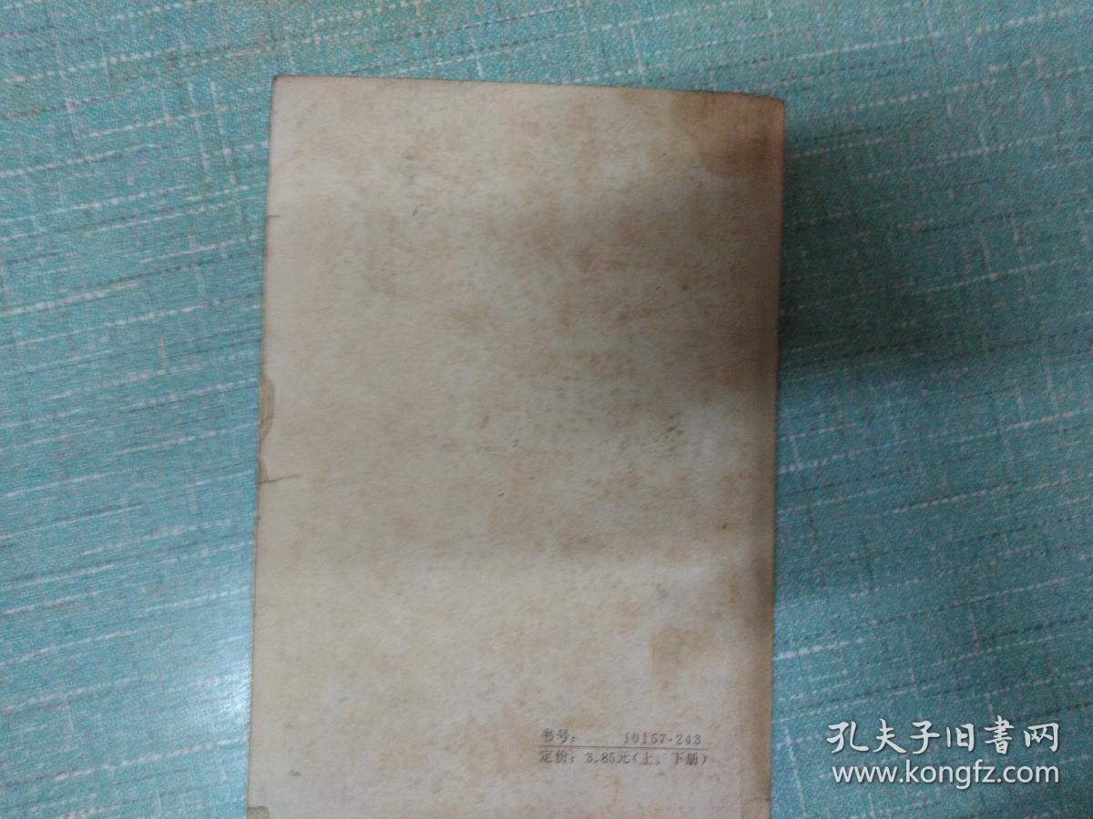 老武侠【金剑寒梅】下  单本