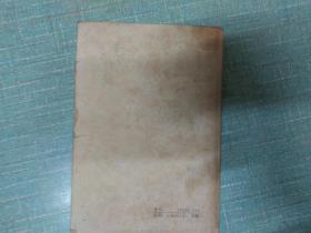 老武侠【金剑寒梅】下  单本