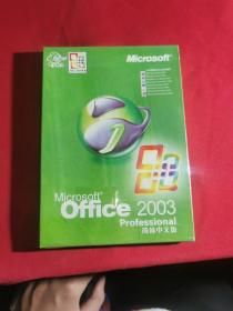 microsoft office 2003