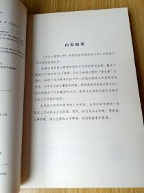 快乐工作的12种维生素（运用积极心理学，使自己工作更快乐）