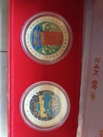 九十年代发行，工商银行代卖，24k镀金，香港回归，那时可能真的镀金，币显红色，品相如图。尺寸如图，原盒。