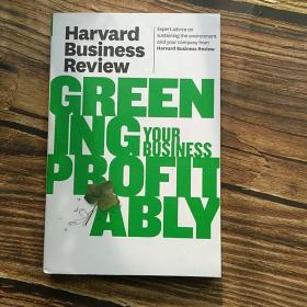 Harvard Business Review on Greening Your Business Profitably哈佛商业评论之绿色经营