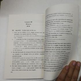 新概念英语1_4自学导读+练习详解+MPS版朗文外研社新概念英语1-4+新概念英语技能大赛 现场实况特辑DOD_ROM 13本合售