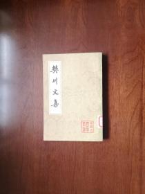 中国古典文学丛书：《樊川文集》（全一册），上海古籍出版社1978年平装大32开、繁体竖排、一版一印、馆藏书籍、全新未阅！包顺丰！