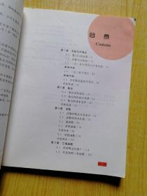 全国中等职业技术学校通用教材：数学（第5版）（上册）（通用类）