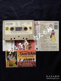 原版录音带 电影原声带《白雪公主》 上海声像出版社出版1997年。