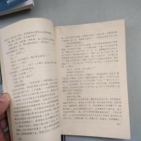 80年代文学新潮丛书    憧憬船：台港文学新潮选萃（文集）【品弱，购书10元以上送一册，邮费自理。单购6.21元包挂刷。】