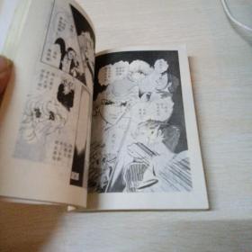 紫花情梦 3册全 仅印1000册
