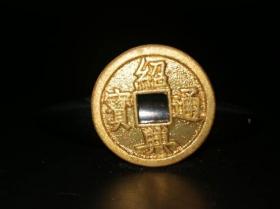 绍兴通宝背上月铜鎏金币直径2.88厘米币厚2.7毫米重9.6克