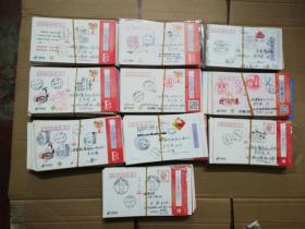 中国邮政贺年(有奖)明信片(实寄)  ( 寄同一位人 计1000张2011年以后 ) 仔细看图