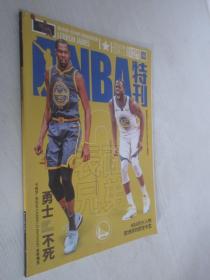 NBA特刊      2018年12月上