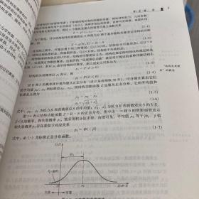 钢结构——土木工程专业系列教材