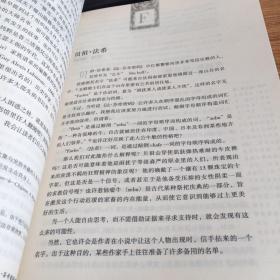 基督教历史文化 A to Z：《达·芬奇密码》的背后