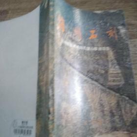 海州石刻:将军崖岩画与孔望山摩崖造像