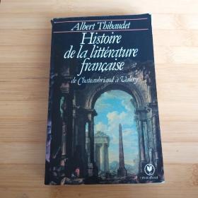 Albert Thibaudet / Histoire de la littérature française / litterature francaise 蒂博代 《法国文学史》 法语原版