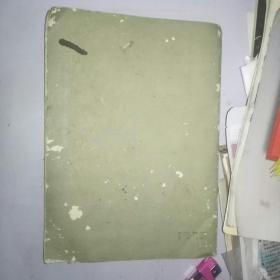 山水画基础技法