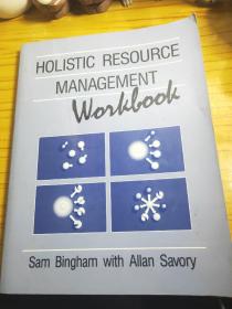 HOLISTIC RESOURCE MANAGEMENT