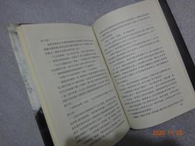 春潮/老人与海：海明威文集【248】