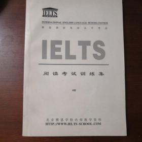 IELTS阅读考试训练集