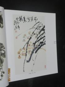 李魁正写意花鸟画 名家逸品 李魁正