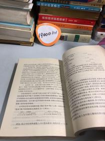 中级财务会计——上海财经大学会计教材系列丛书