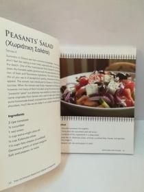 THE ULTIMATE HEALTHY GREEK  COOKBOOK