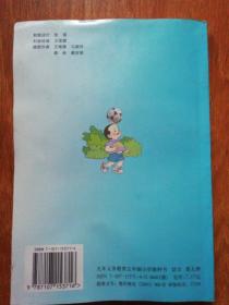 经全国中小学教材审定委员会2002年审查通过： 九年制义务教育五年制小学教科书.语文.第九册  2002年1版1次  没有使用过