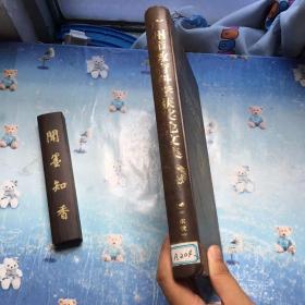 广州市教育科学获奖论文集:1991年～1995年.Ⅰ