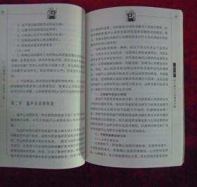 （正版现货）了解冠心病 战胜冠心病（一版一印）